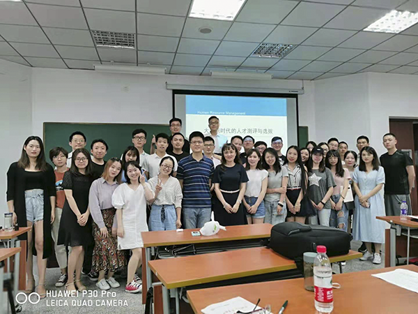 中国科技大学翁清雄教授来访经管学院进行学术交流
