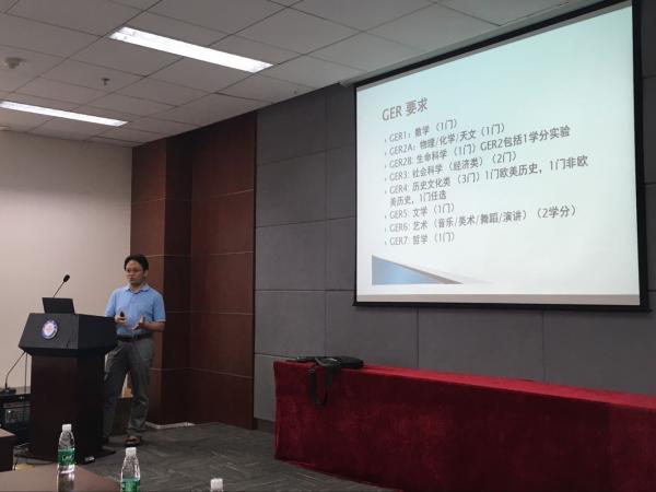 教学工作坊探讨威廉玛丽学院数学本科生教育和研究