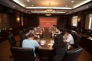 学校与中行四川省分行研讨金融科技创新发展