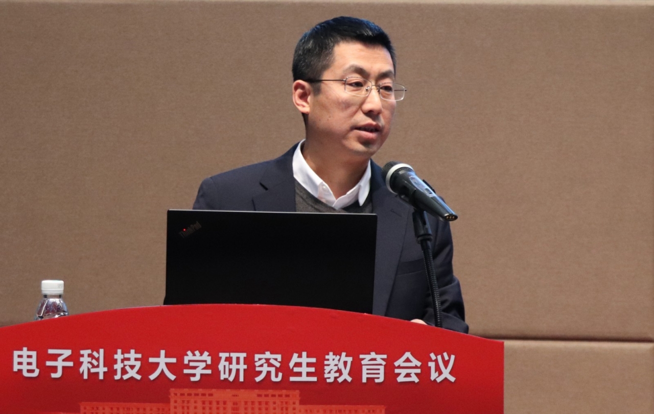 研究生教育研讨】高世全：深化开放合作，大力提升研究生全球素养