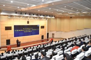 学校召开中层领导班子和领导人员换届动员部署会