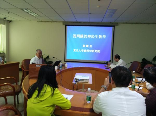 中科院院士杨雄里教授做客名师讲堂谈视网膜研究