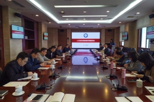 学校召开人才发展规划研讨会