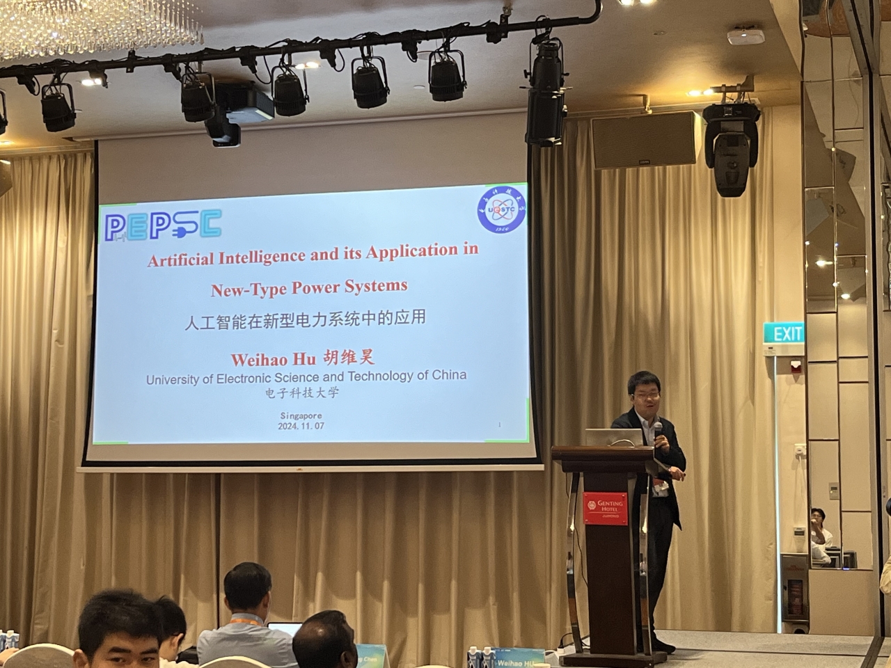 机电学院胡维昊教授受邀出席PEPSC 2024并作大会报告