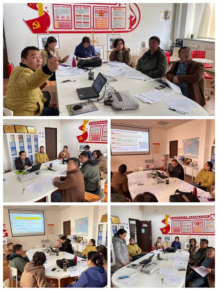 计算机学院召开研究生精品课程及配套教材建设项目结题验收总结会