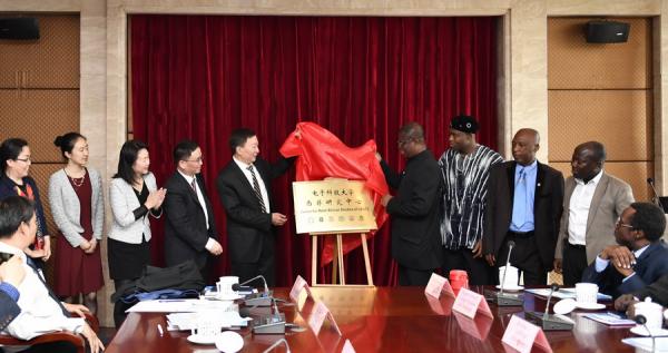 亚非校长论坛_001.JPG 2b094c1afc1937e39072fcca2a284352.jpg