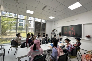 “川观科普日”首期活动，孩子们在基础院对话微观世界的“精灵”