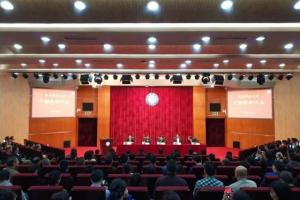 新华社客户端：教育部任命曾勇为电子科技大学校长