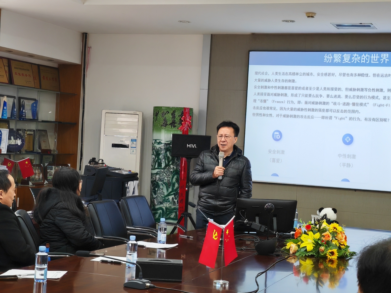 华南师范大学李红教授做客学者论坛