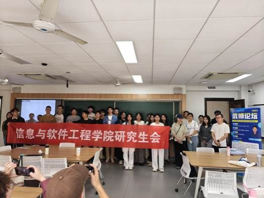 优博论坛第76期研讨“科研新人的认知升级与思维转变”