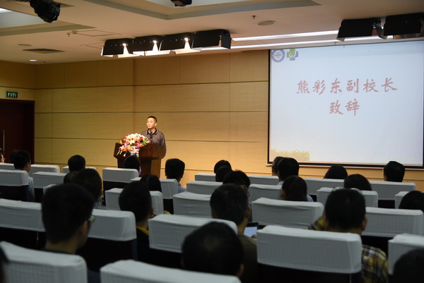 医学院举办首届“电子信息·医学”前沿论坛