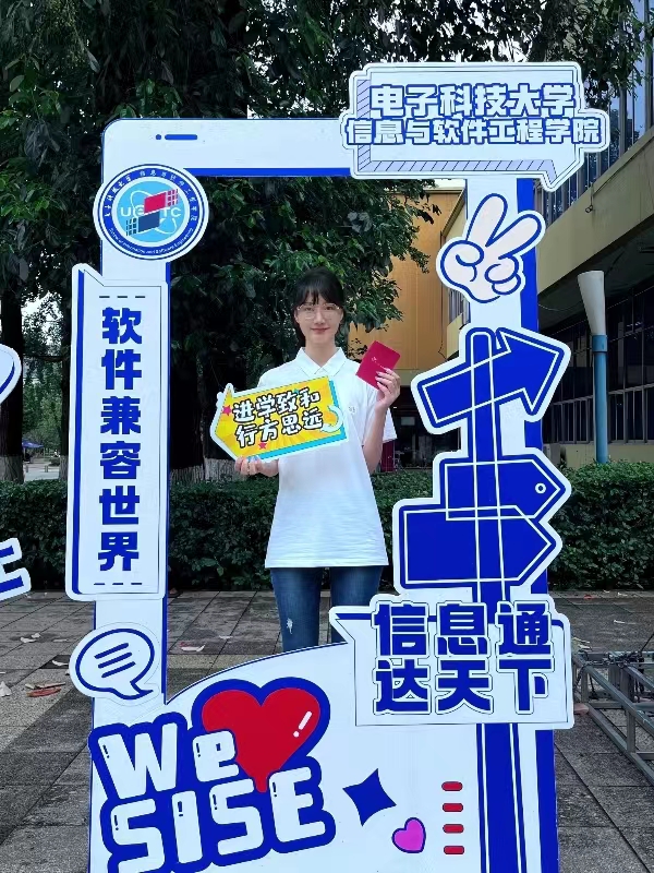 2023 级硕士 0906 班 薛力芮.jpg 2023 级硕士 0906 班 薛力芮.jpg