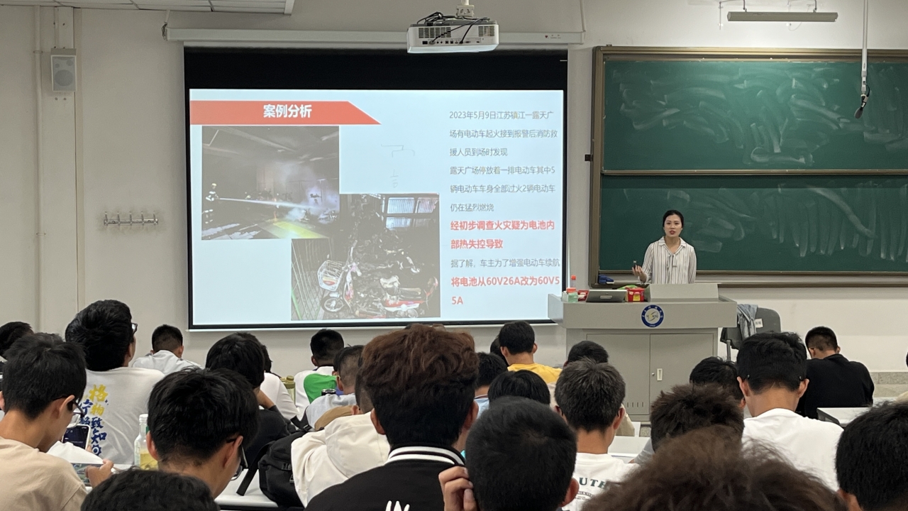 自动化工程学院开展2023级新生教育讲座系列活动