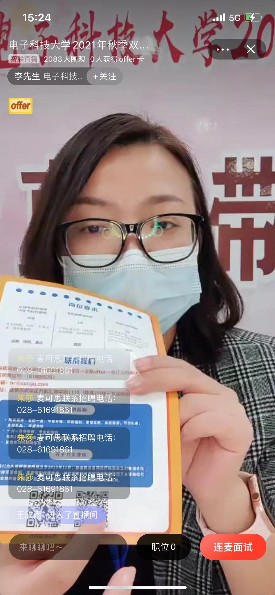 QQ图片20211023164743.jpg QQ图片20211023164743.jpg