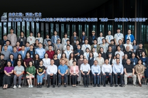 第五届电子科大・四川美院教学科研共创作品联展启幕