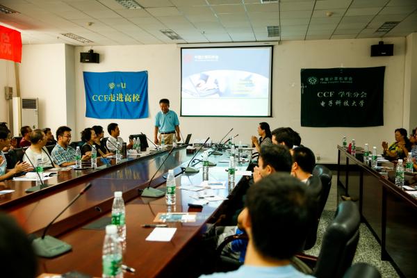 清华大学杨士强教授与计算机学院青年教师交流