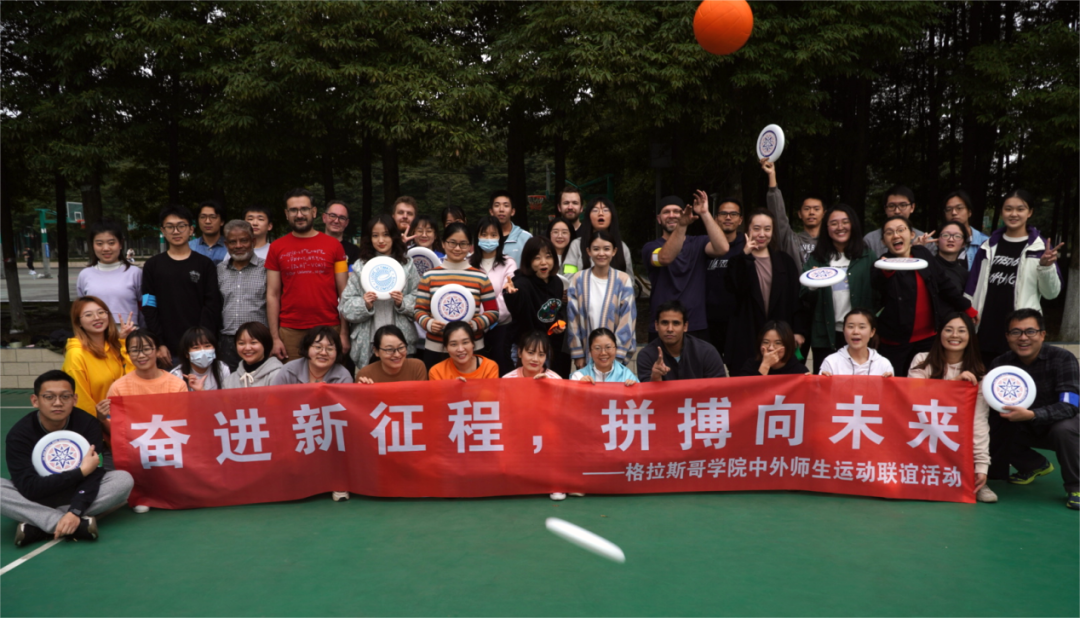 格拉斯哥学院语言支持中心2022秋季专业素养培训周圆满结束