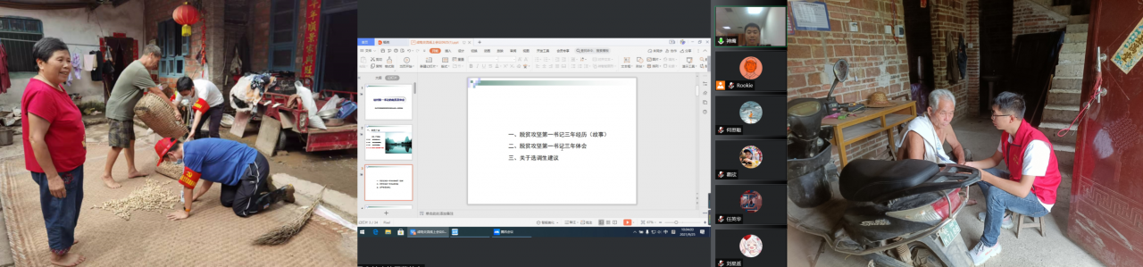 【党史学习教育】基层就业校友母校行 鼓励学子扎根基层勇担使命