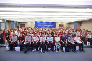 【教创赛】教育数字化创新发展学术活动在学校举行