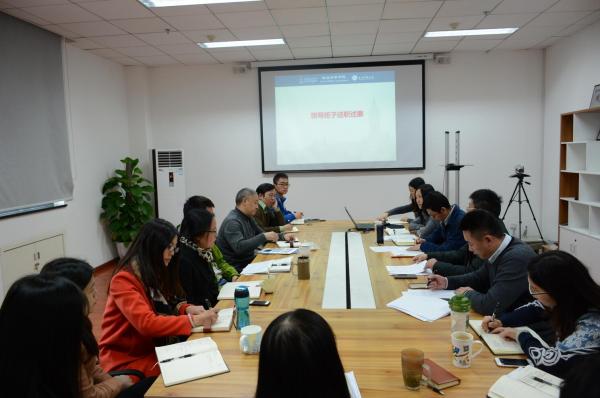 格拉斯哥学院召开“三严三实”专题教育民主生活会