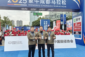 体育部三位教师参与2025成都马拉松执裁工作