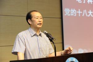 学校召开中层干部学习十八大精神专题辅导报告会