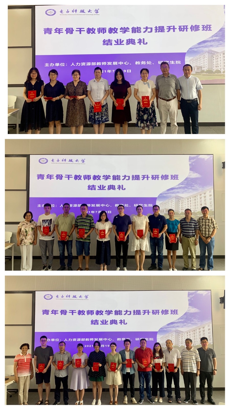 颁发证书.jpg 颁发证书.jpg