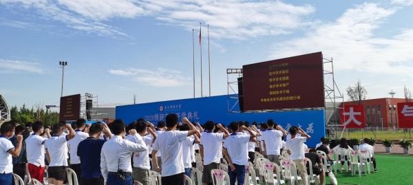 【迎新】电子科大6700余新生集体宣誓学术诚信