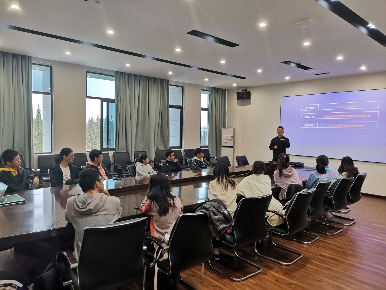出国讲座.png