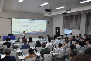 【新工科】学校举行“新生项目课程、高峰体验项目式课程”专题交流报告会