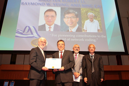 李硕彦教授领取2016年埃里克·萨姆纳奖