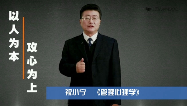 【人才培养】推动教育现代化  MOOC建设进展喜人