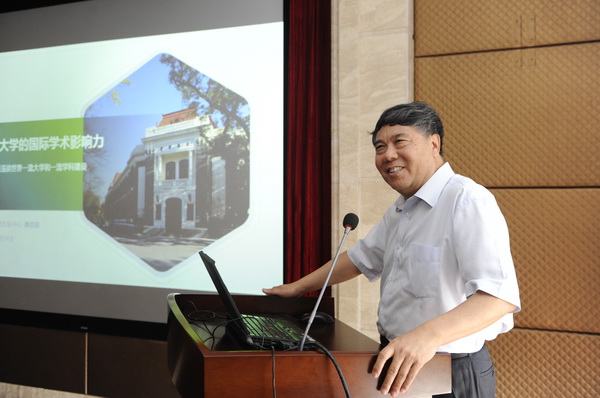 【2015科技工作会】教育部科技发展中心主任李志民解读“双一流”大学建设