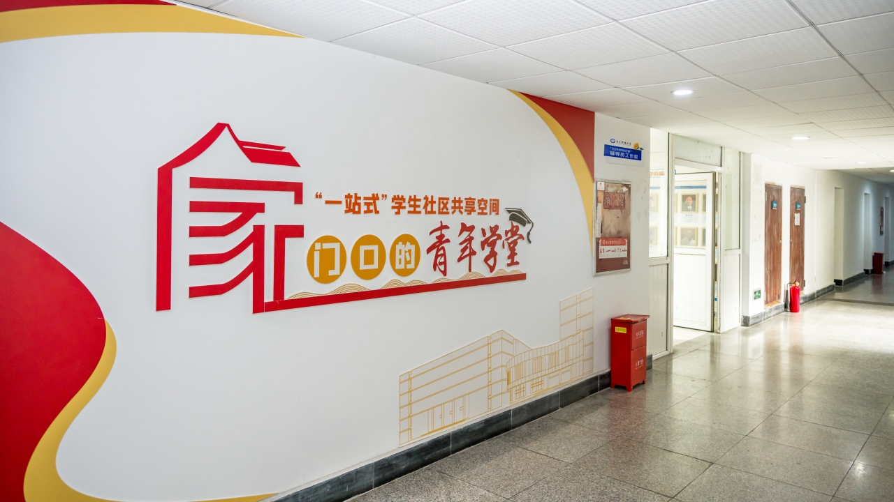 “家”门口的青年学堂1.jpg 2cfd35cd8da940a4376afd7c17379496_7d65b.j