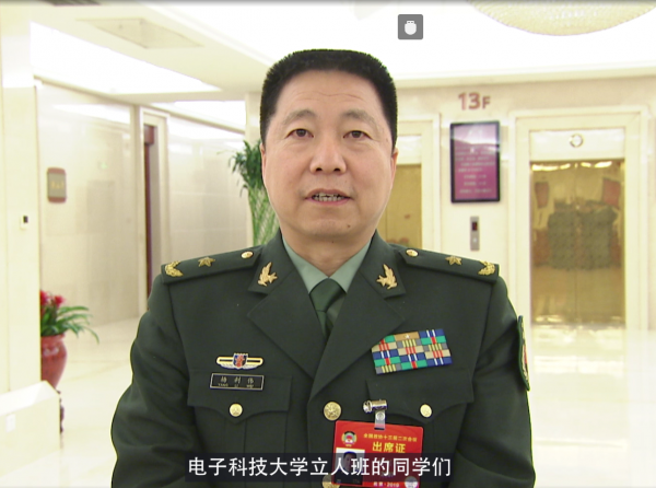 【三全育人】传承立人精神　2019·栋梁工程立人班开班