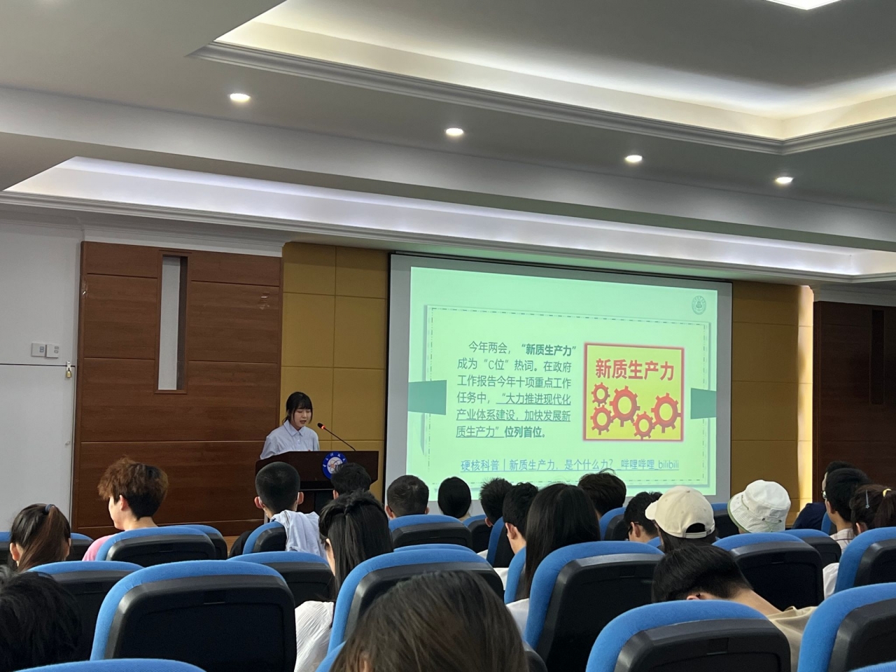 信通学院团委联合本科生党支部开展新质生产力专题学习