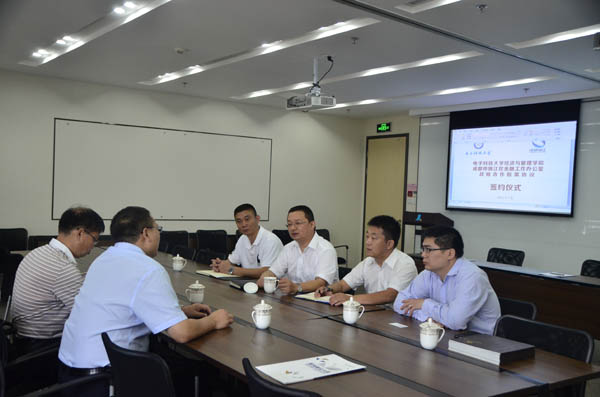 锦江区金融办与经管学院签署战略合作协议