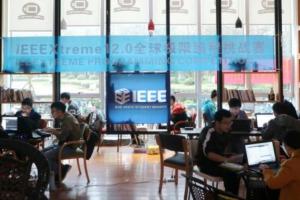 全球极限编程大赛收官   成电学子再夺全球第二