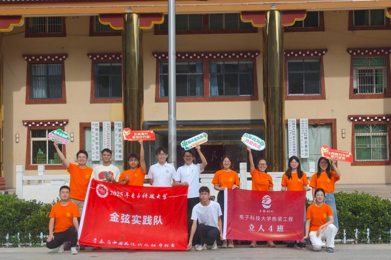 合影.jpeg 合影.jpeg