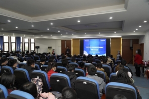 “习近平新时代中国特色社会主义思想概论”课程开讲