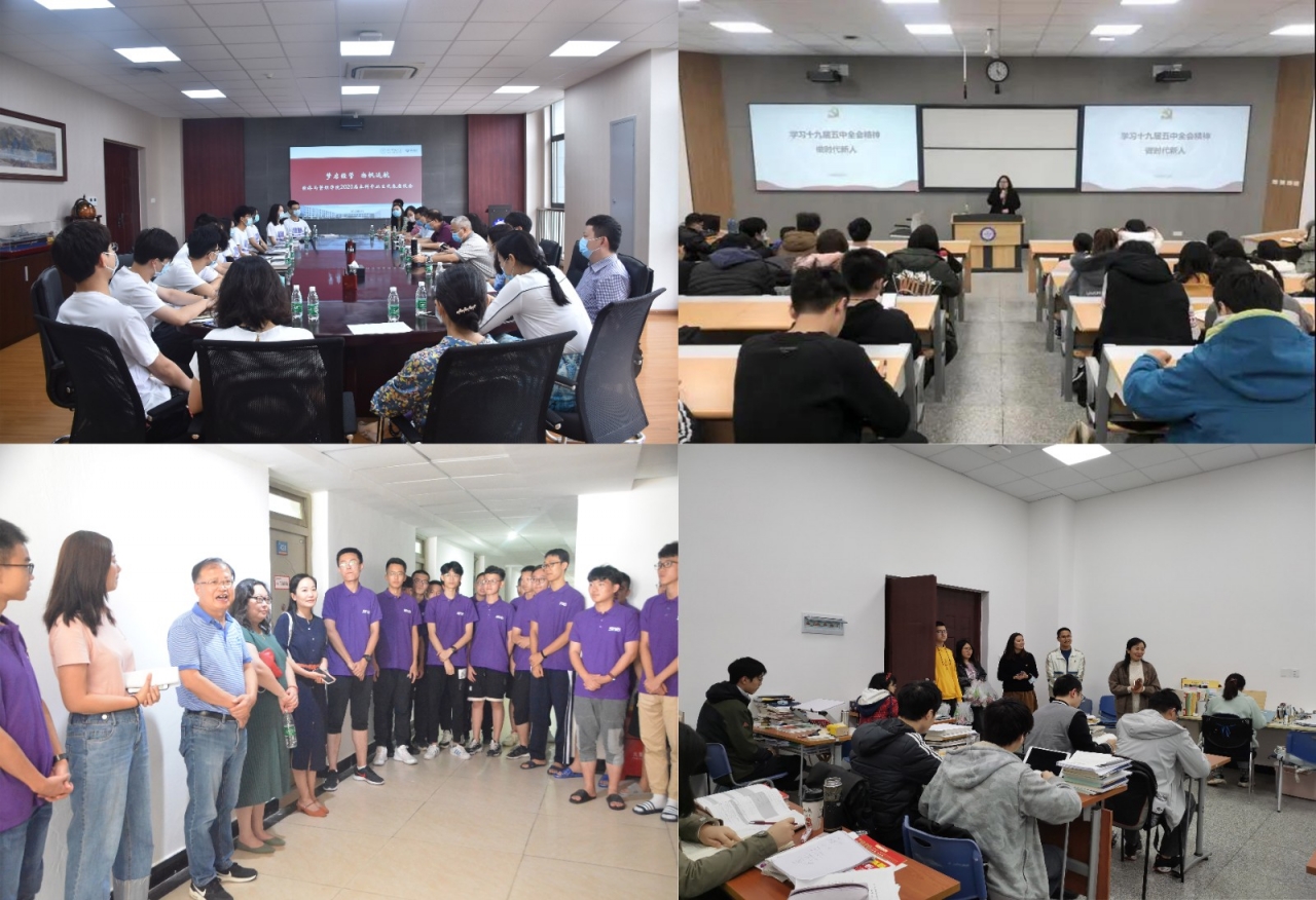 【三全育人】经管学院多元联动 协同绘制三全育人“工笔画”