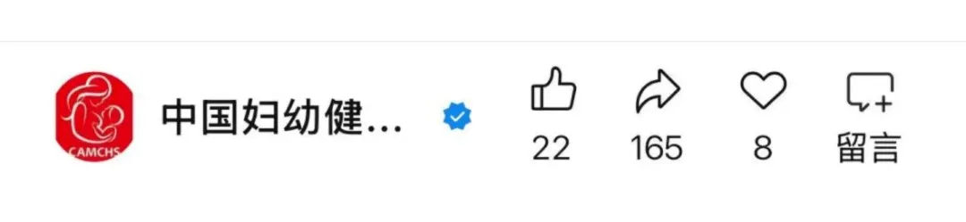 医学院林永红团队荣获2025年全国妇幼健康科学技术奖