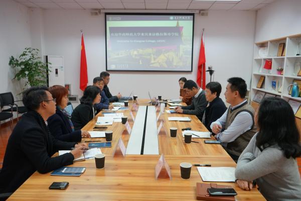 华南师范大学来校调研中外合作办学