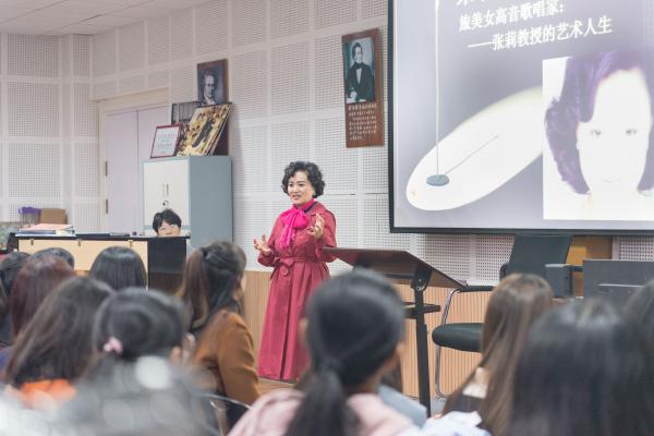 大师课回顾|著名旅美女高音歌唱家张莉讲述“我的艺术人生”