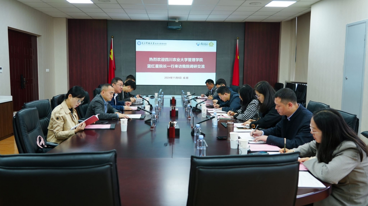 四川农业大学管理学院院长蓝红星一行到经管学院调研交流