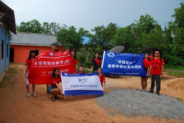 【成电国际】成电学子赴柬埔寨开展国际支教