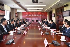 我校一校友捐建3亿元楼宇助力母校世界一流大学建设