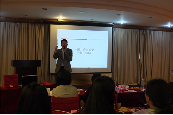 微固学院开展“微梦”党建党员骨干素质培训