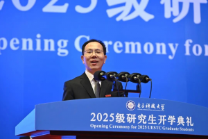 胡俊校长在2025级研究生开学典礼上的致辞