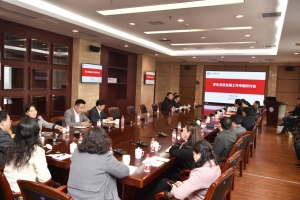 学校召开学生党员发展工作专题研讨会